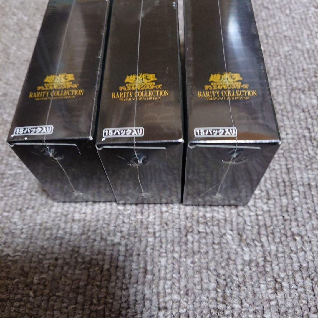 遊戯王　レアコレ　プレミアムゴールドエディション　3box 未開封　シュリンク付