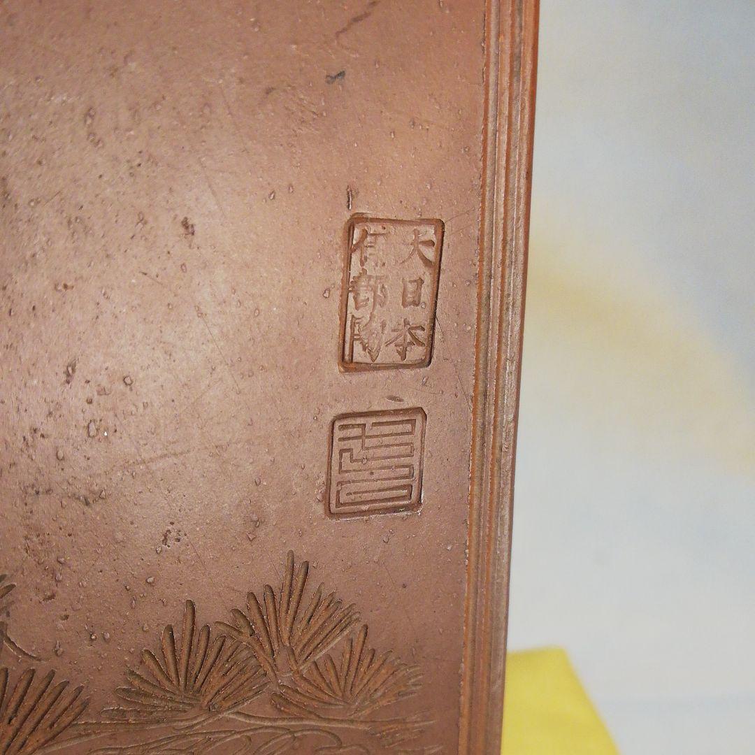 備前焼　松彫花瓶　花入れ　徳利　骨董品