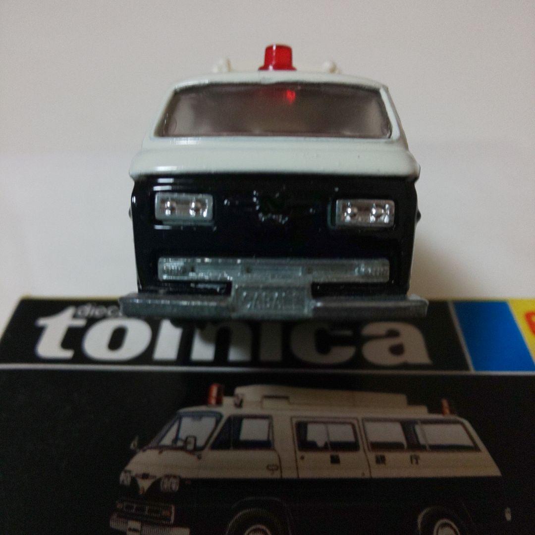 黒箱67ニッサン キャブオール事故処理車