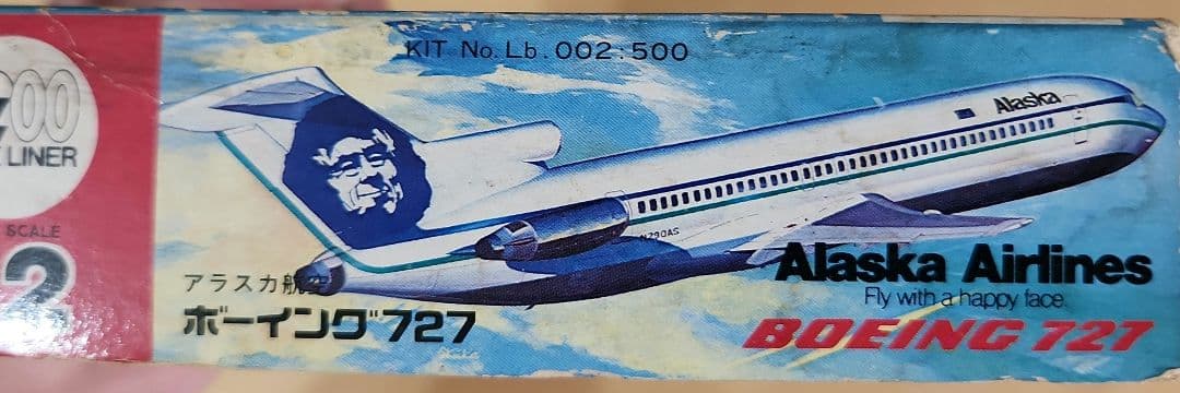 アラスカ航空ボーイング727　1/200　KITNo002/500