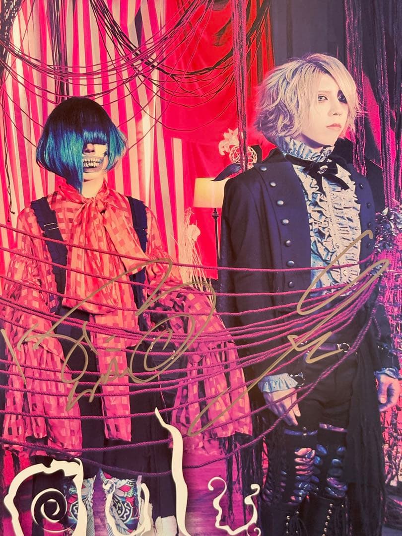 【激レア】直筆サイン入り gulugulu 宙吊り少女 非売品 販促用 ポスター