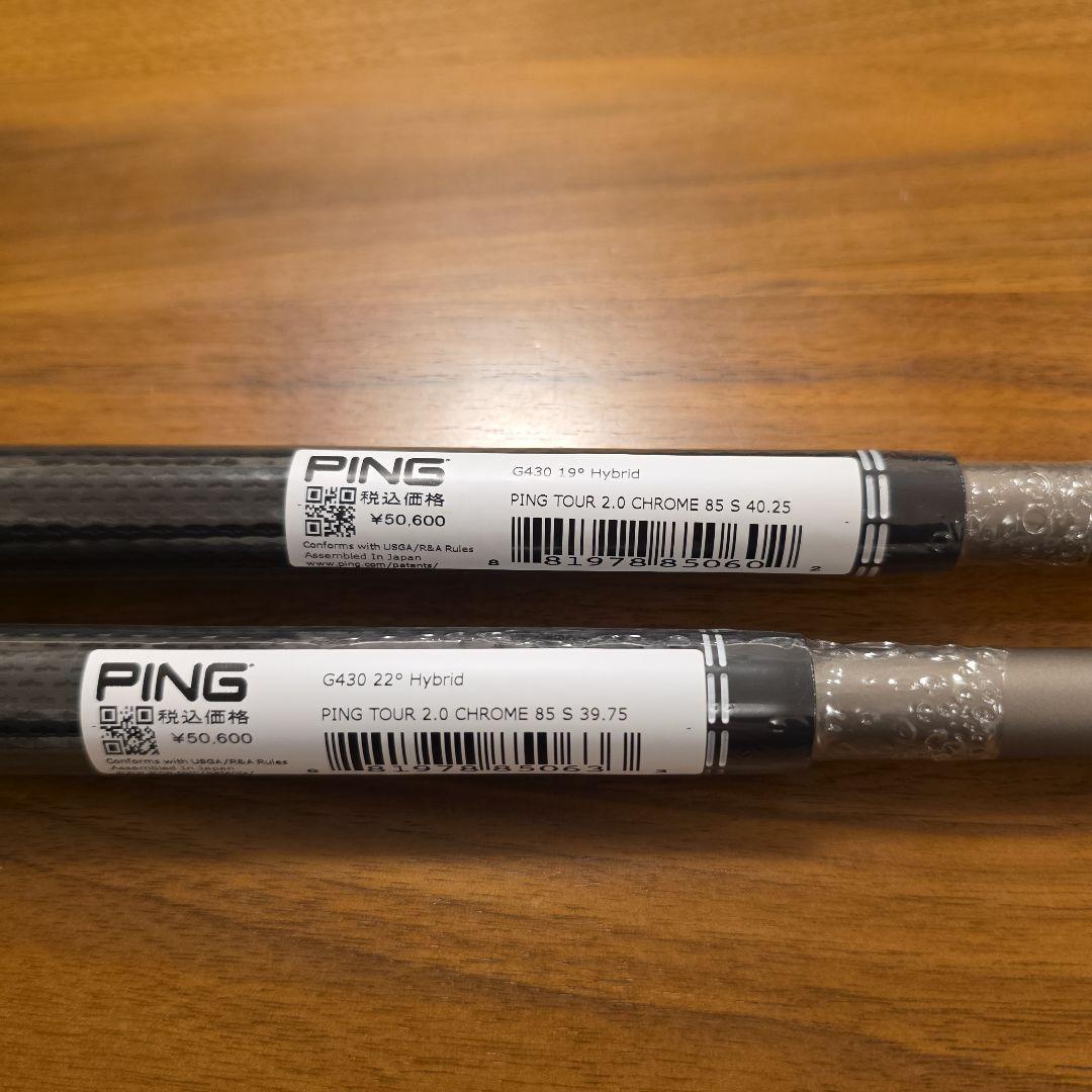 【新品未使用】PING G430 ハイブリッド 3U.4U ツアークローム