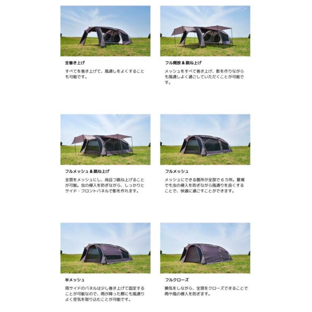 ラーテルワークス ボーデン　２ルームテント