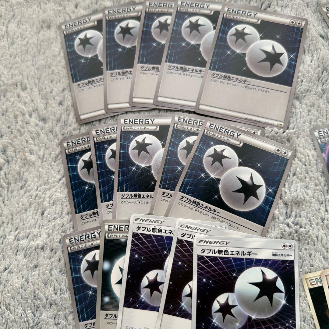 ポケモンカード エネルギーセット（バラ販売相談）