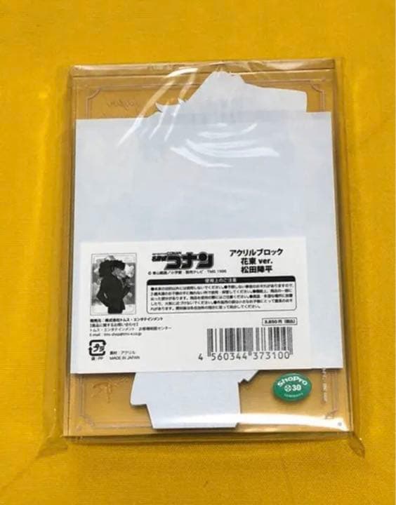 コナン　トムス 花束　アクリルブロック　松田陣平