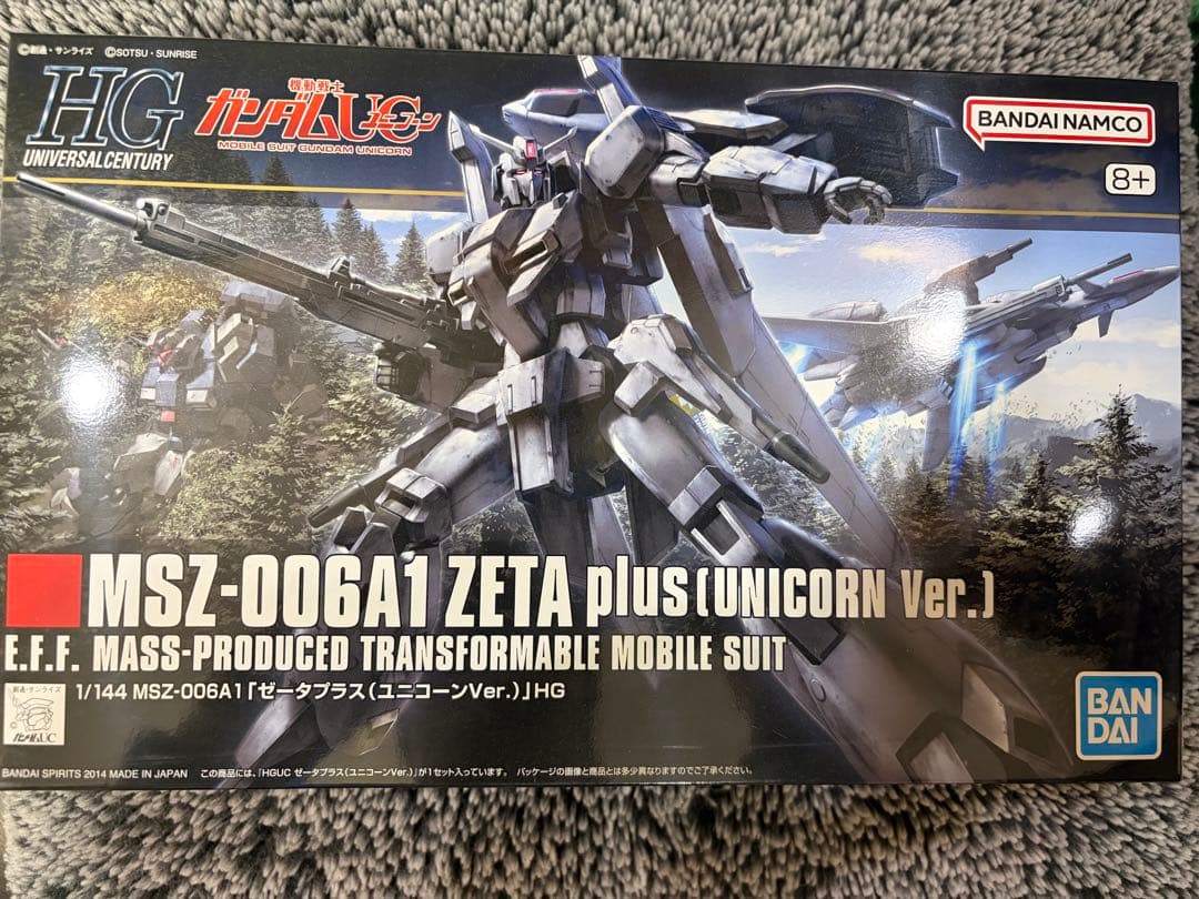 HG ユニコーンガンプラセット　ジェガン水転写デカール付き