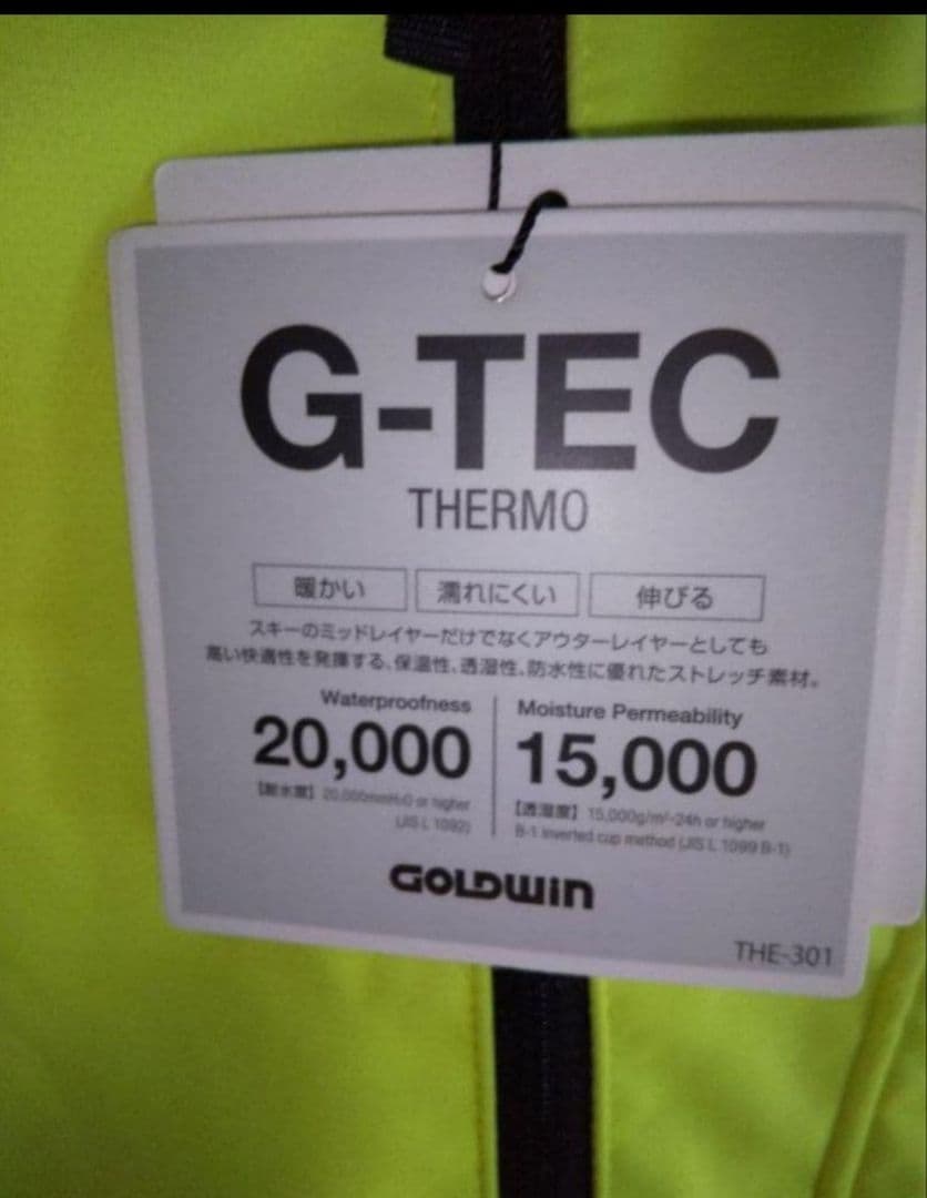 未使用保管品 タグ無し Gold Win ゴールドウィン ベスト