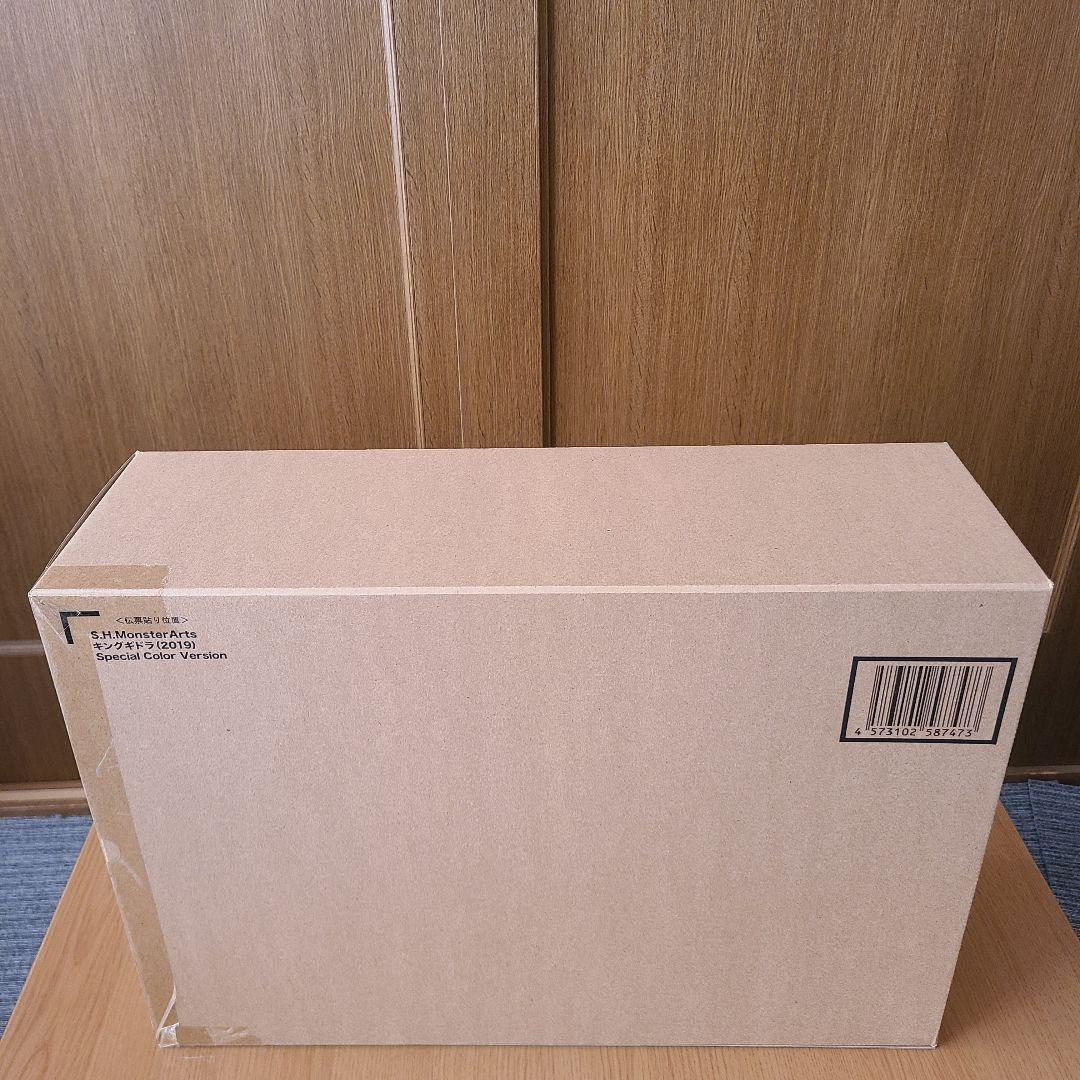 新品未開封 モンスターアーツ キングギドラ 2019 スペシャルカラーVer.