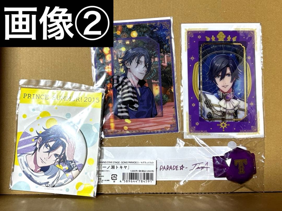 【新品未開封】 12点　うたプリ　一ノ瀬トキヤ　グッズセット