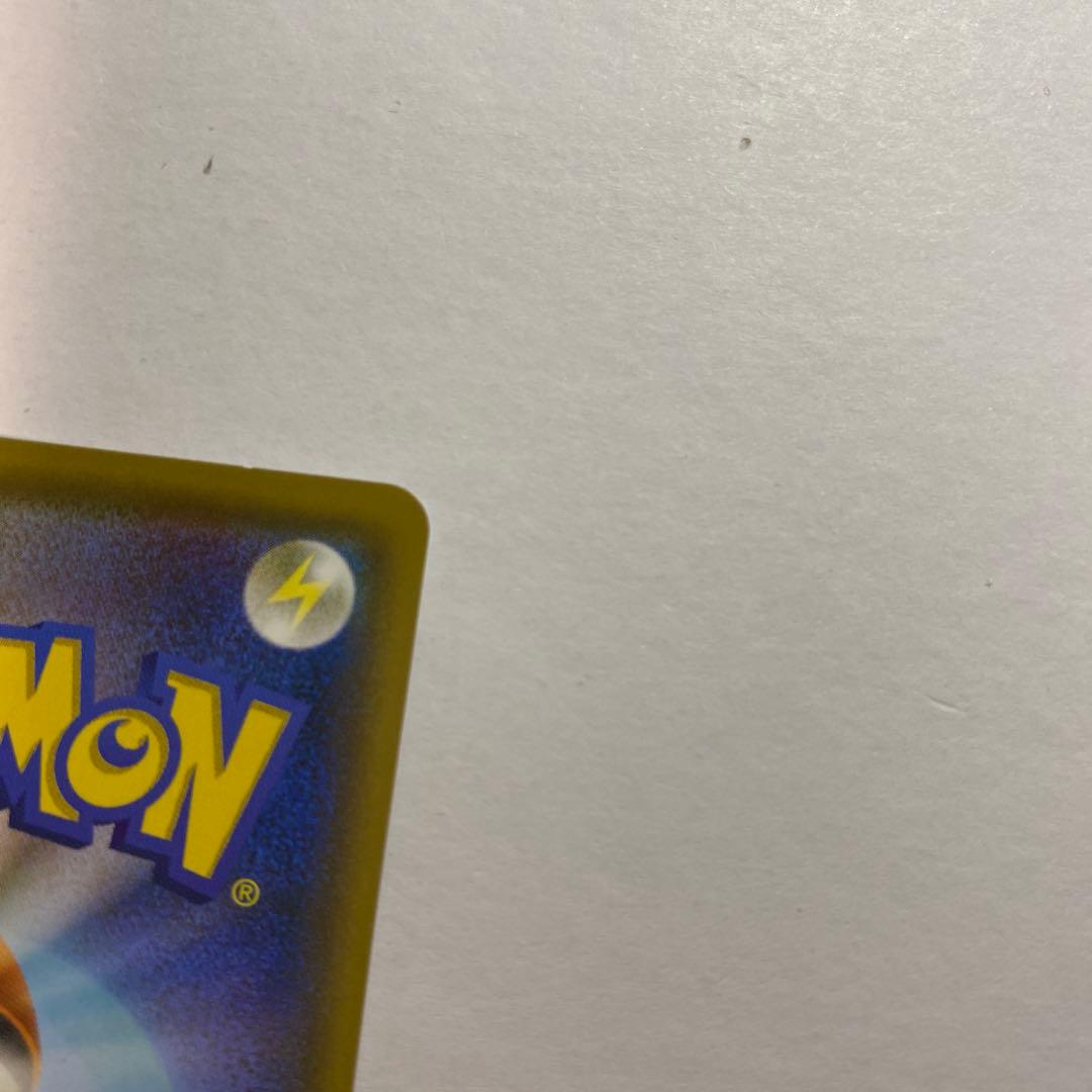 サッポロのピカチュウ PROMO 005/SM-P