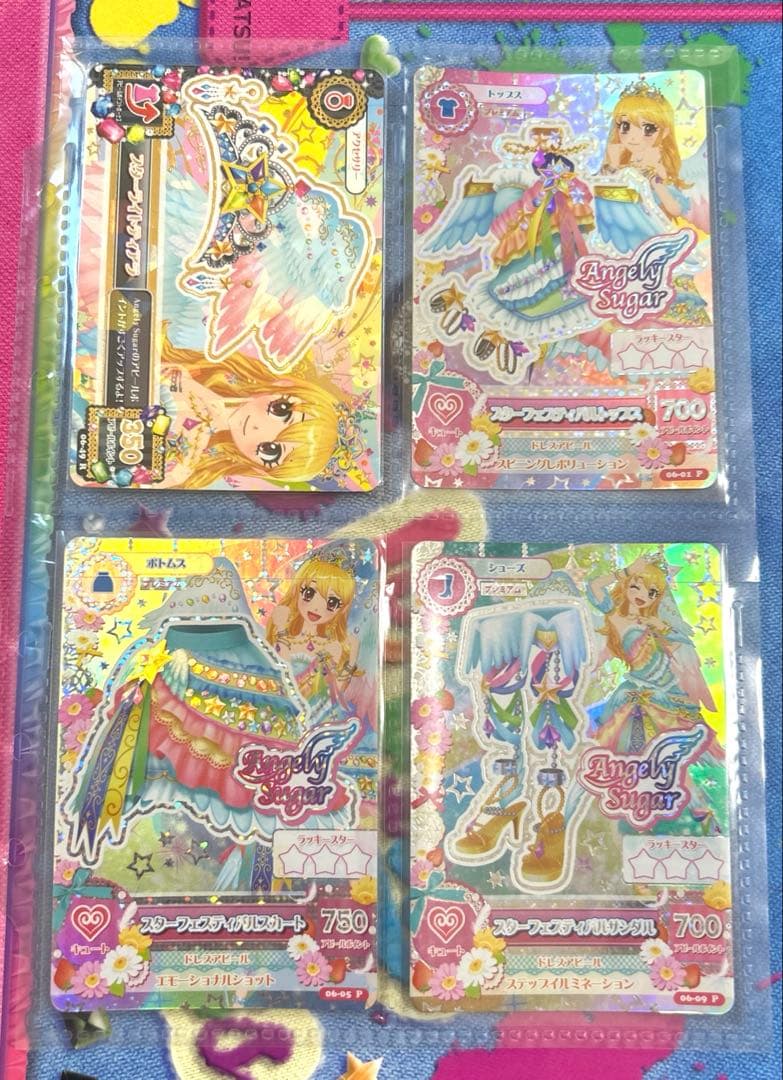 スターフェスティバルコーデ