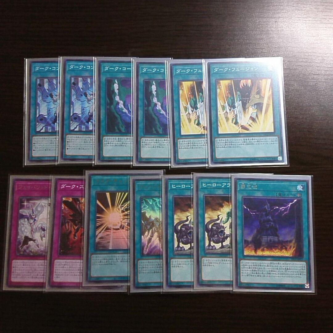 遊戯王【Ｅ−ＨＥＲＯ】デッキ 覇王十代 スリーブ付