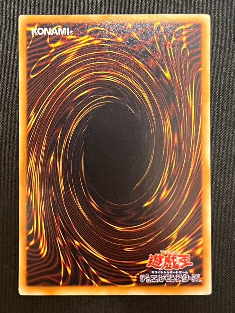 遊戯王 スターダストドラゴン ホログラフィックレア