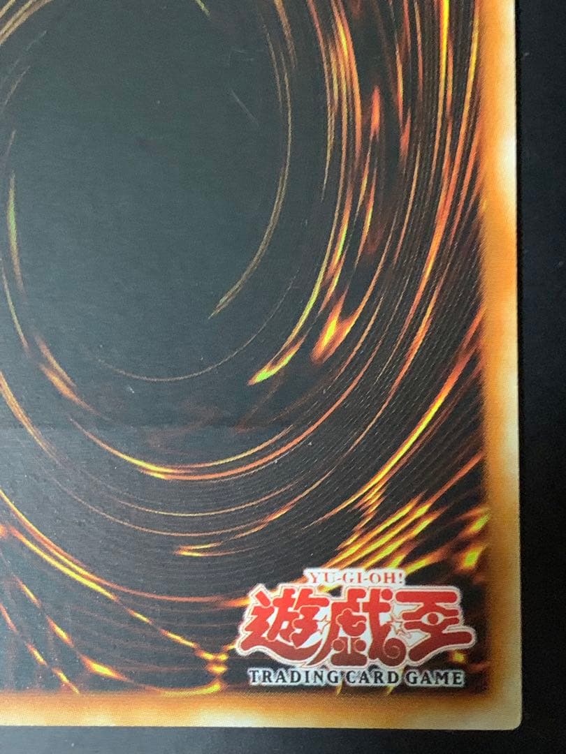 遊戯王　地帝グランマーグ　旧アジア版　レリーフ