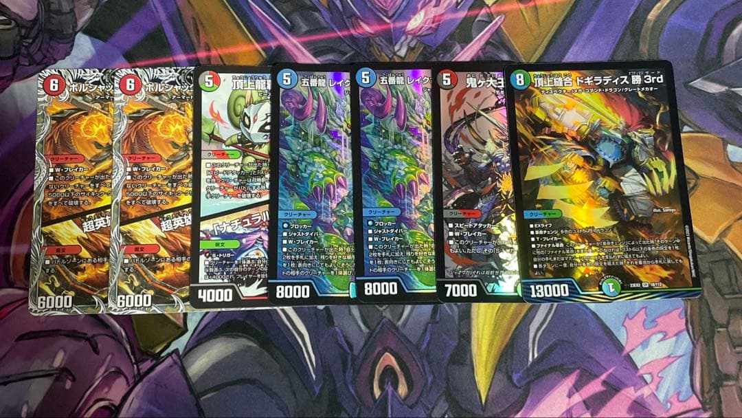 4c邪王門 4邪 デッキ 調整パーツ付き