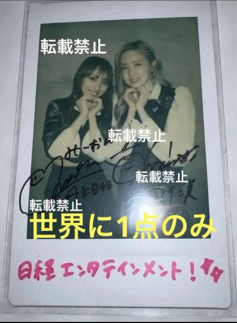 直筆サインチェキ 1点レア 当選品 みーおん hitomi セマネ