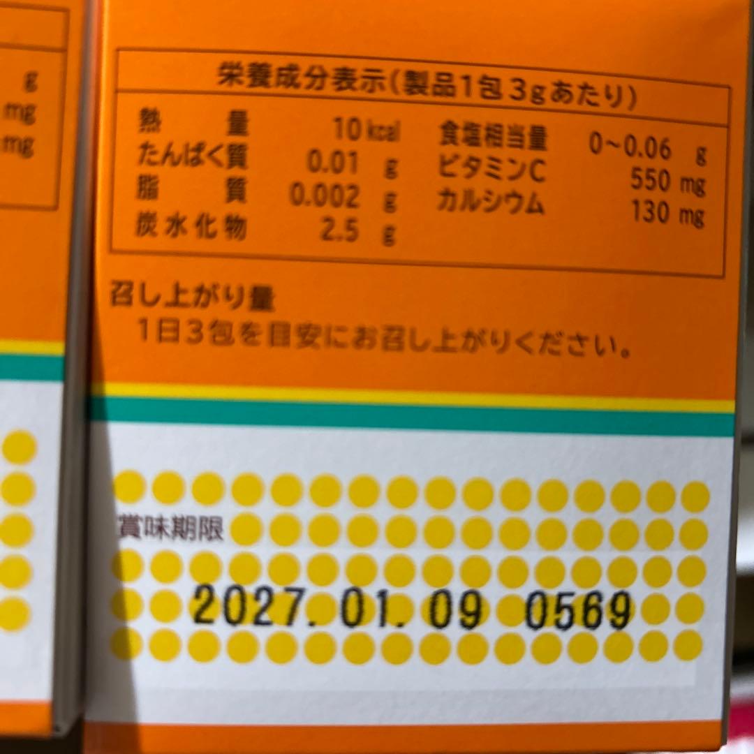 ミキプルーン　バイオC ジョイントビューティー