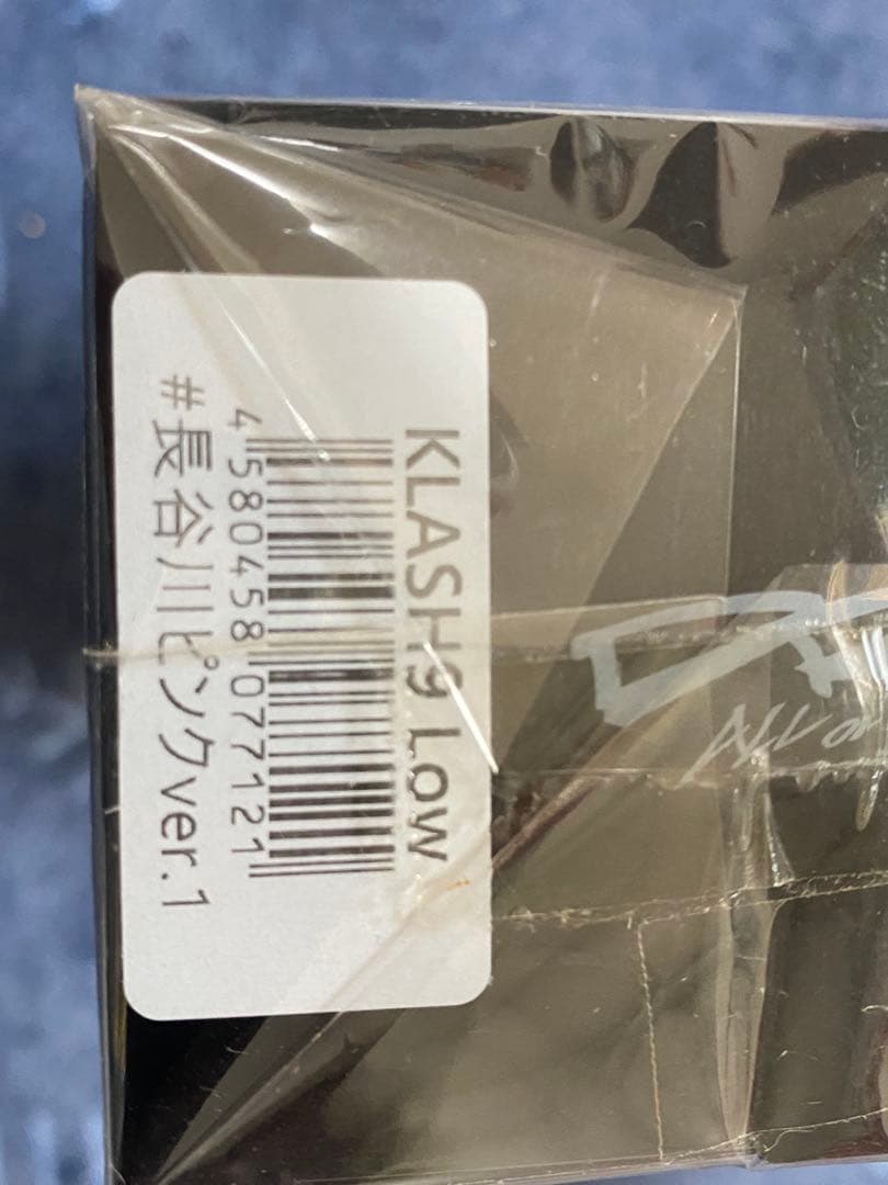 新品未使用クラッシュ9長谷川ピンクver.1