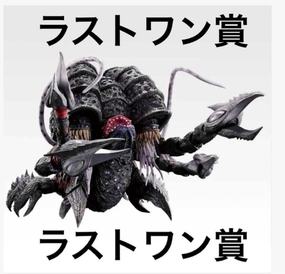 一番くじ　ウルトラマン　ラストワン賞　ガタノゾーア