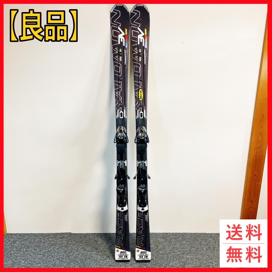 サロモン 3V RACE LAB 160cm SL用 上級者向け 良品