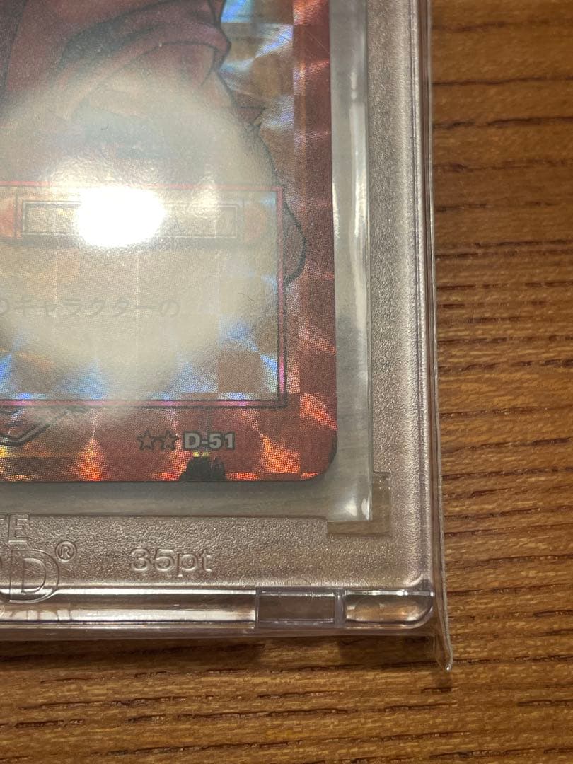 ドラゴンボールカードゲーム 悟空 界王拳