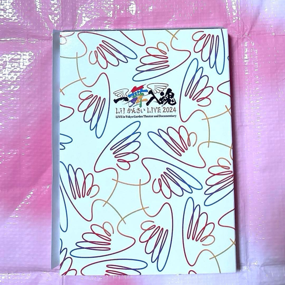 lilかんさい　一舞入魂　dvd 翌日発送