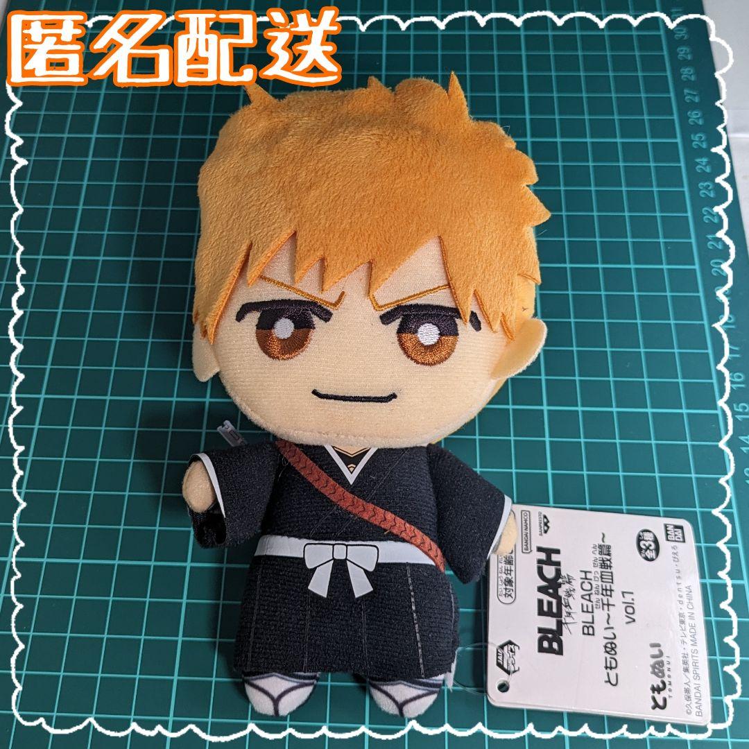 BLEACH ブリーチ ともぬい vol.1 黒崎一護