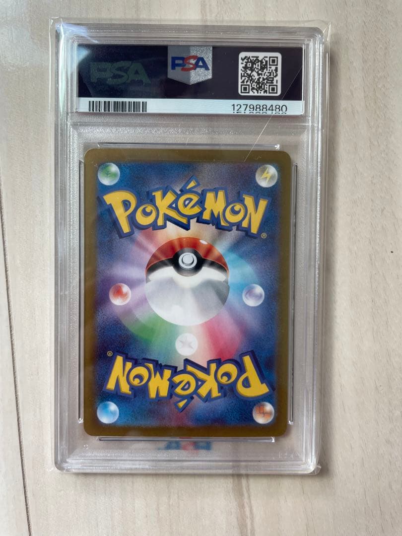 PSA10 ブラッキーex SAR マスボ　連番セット　テラスタルフェス