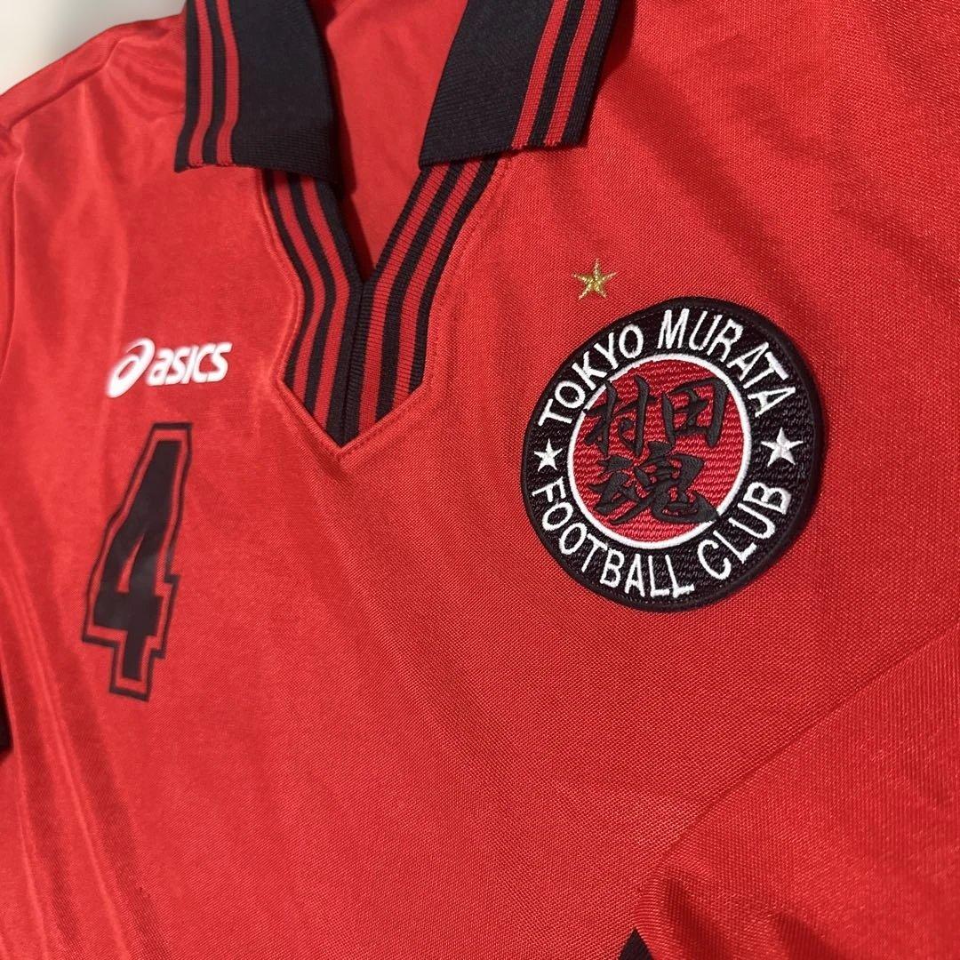 支給品 村田女子高校 ユニフォーム ３点 上下セット