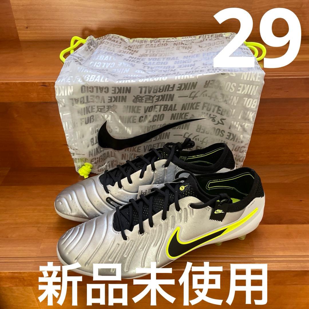 ティエンポレジェンド10 エリート AG PRO 29