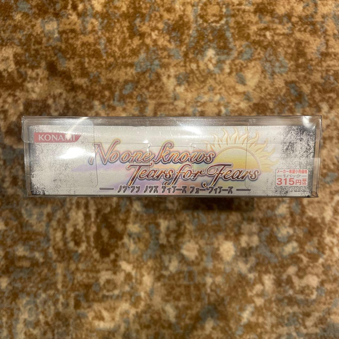 新品　未開封　カード　BOX D.Gray-man スペシャルブースター　第3弾