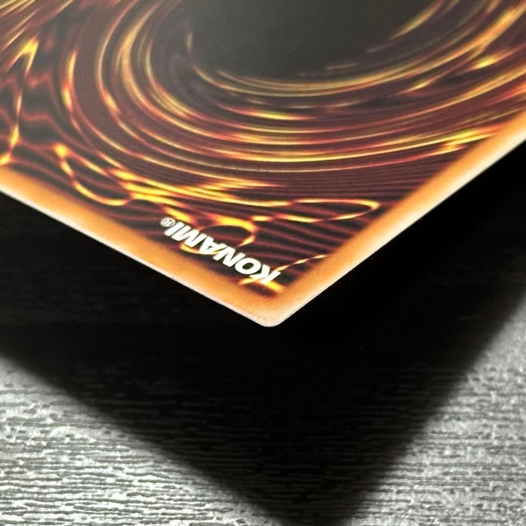 遊戯王 白き竜の落胤 プリズマ 2枚 日版