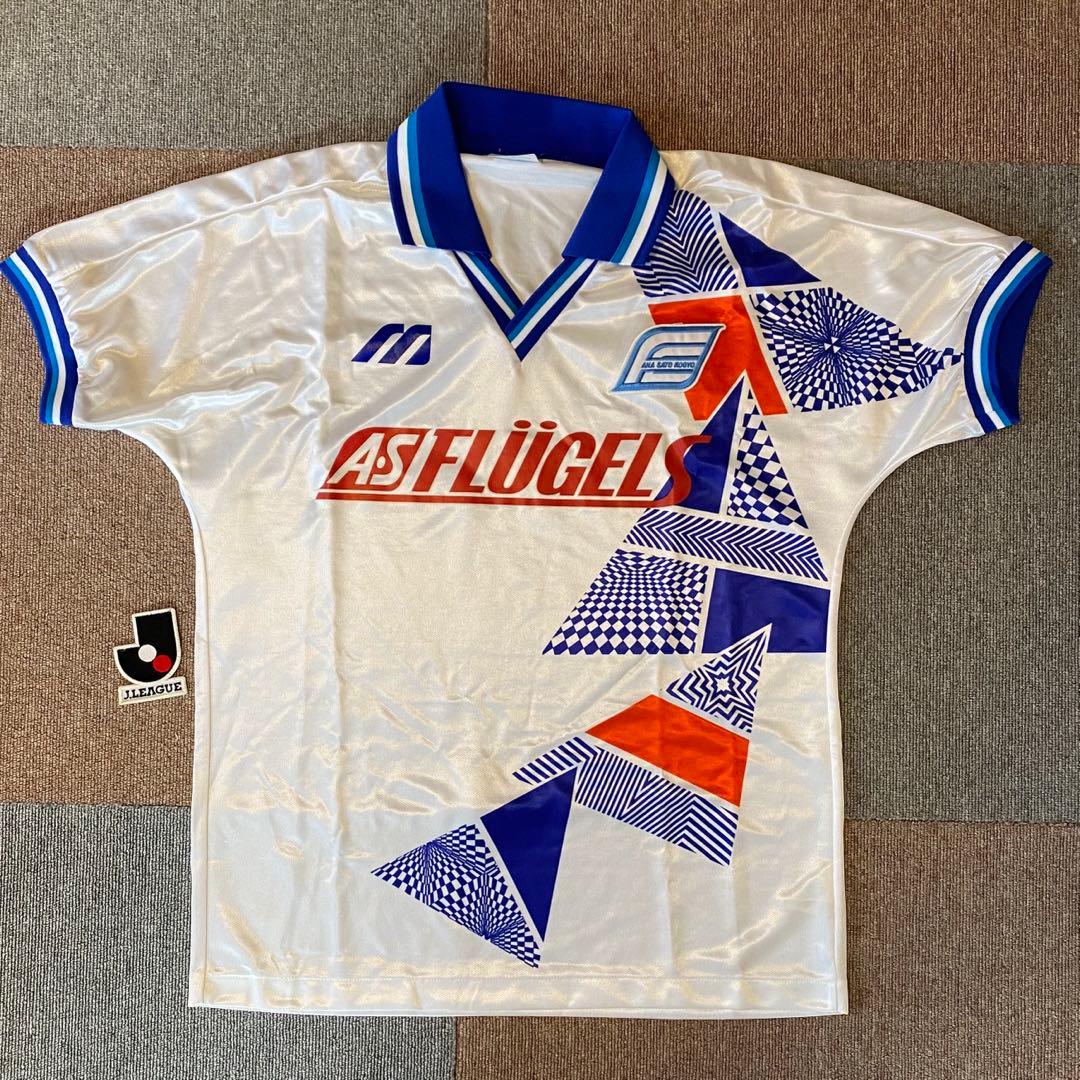 横浜フリューゲルス.前園選手サイン入りユニフォーム・ぬいぐるみセット