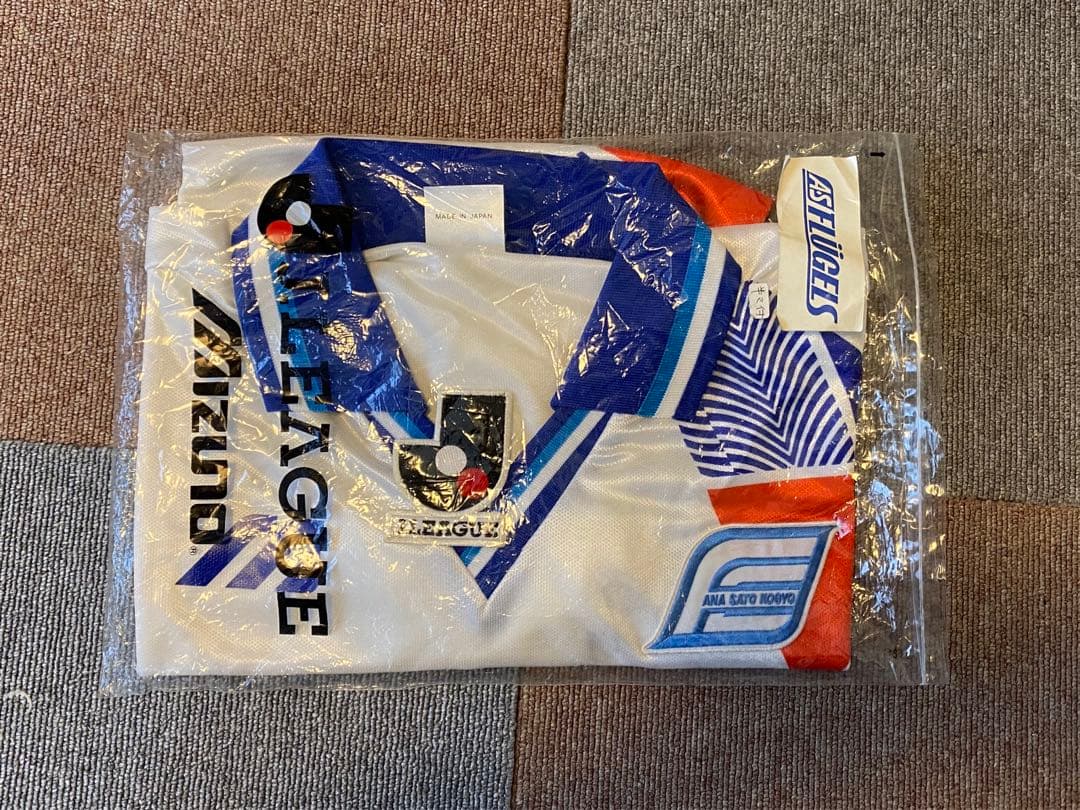 横浜フリューゲルス.前園選手サイン入りユニフォーム・ぬいぐるみセット