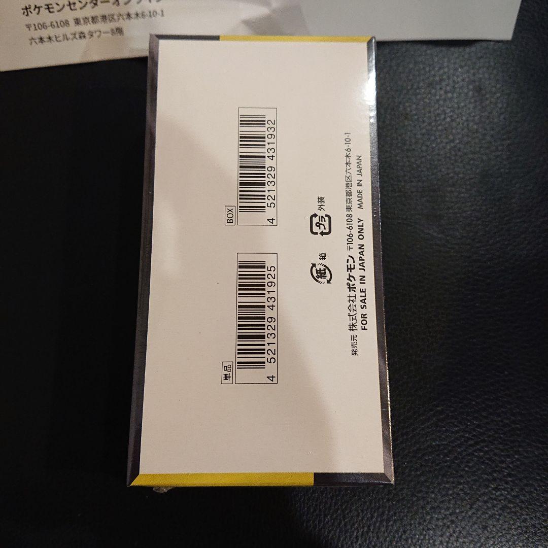 【新品未開封】ポケモンカード MEGAドリームex box シュリンク付き