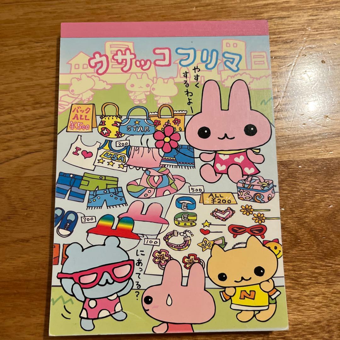 平成レトロ　メモ帳　サンエックス　ウサッコフリマ　2000年