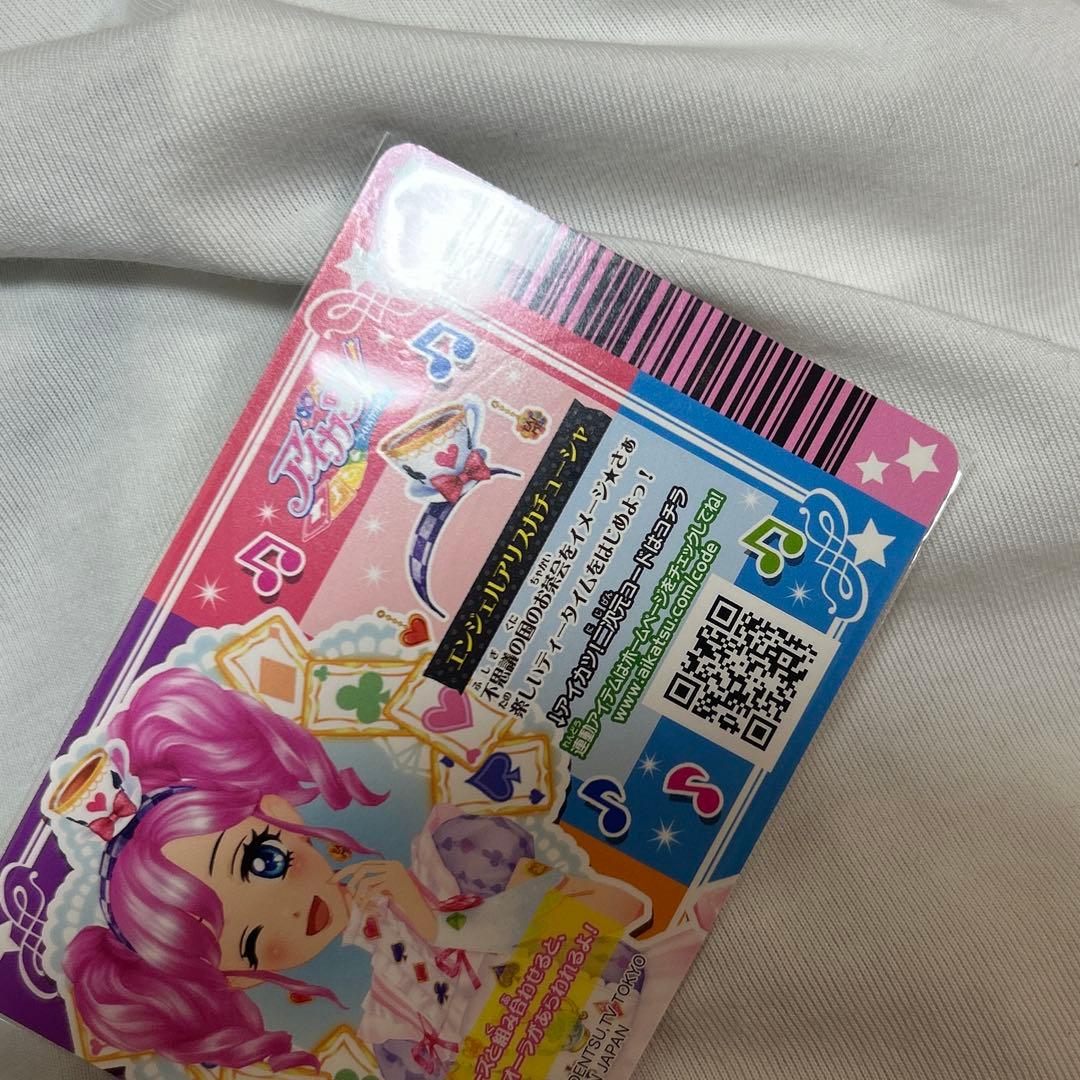 アイカツ 天羽まどか エンジェルアリスコーデ コンプ