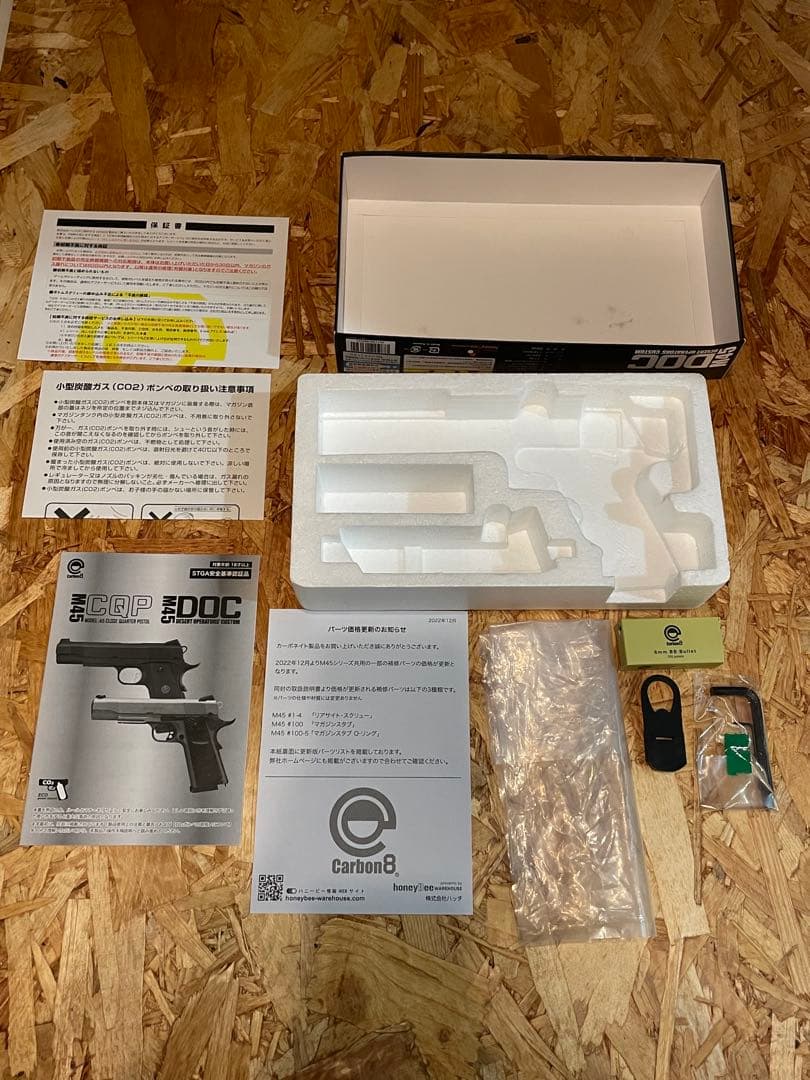 カーボネイト　M45 DOC