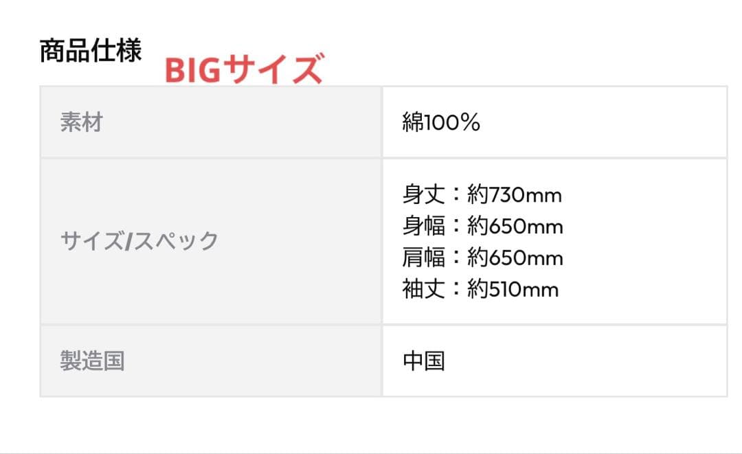 【新品未開封】山田涼介LEOグッズ３点セット！