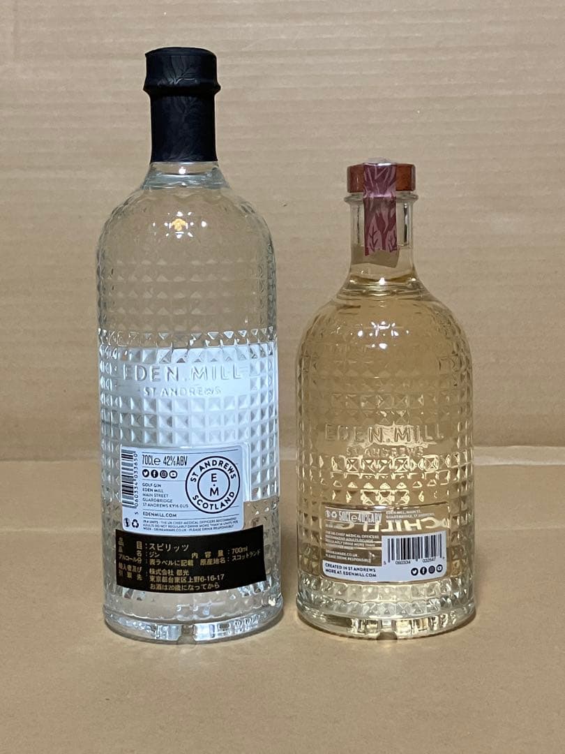 ★【希少】【限定版】エデンミル ジン 3本セット GIN スピリッツ