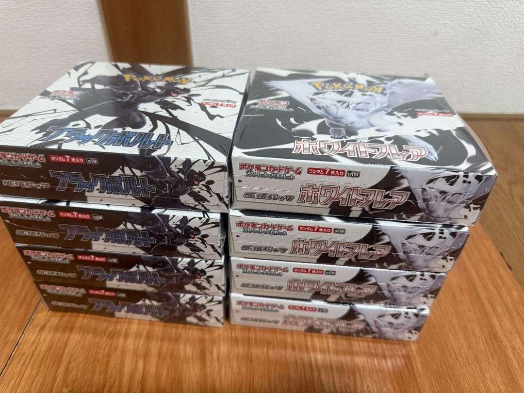 ポケモンカードゲーム ブラック・ホワイト 8 Boxシュリンク付き