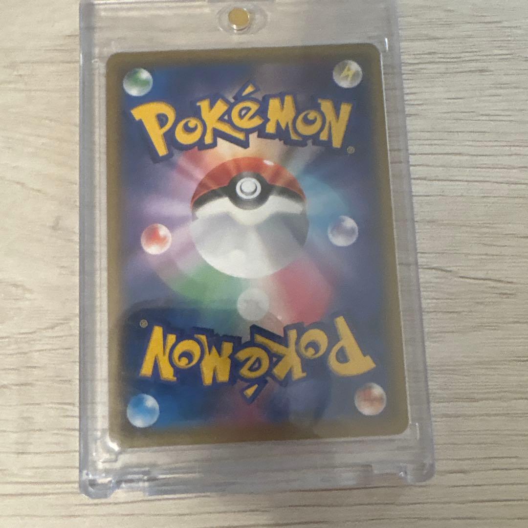 あ*ず様 ポケカ ポケモンカード sr サポート 引退品