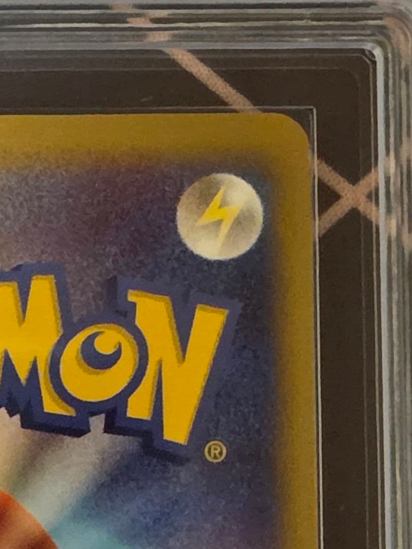 【ARS10】ラティアスex δ デルタ種　さいはての攻防