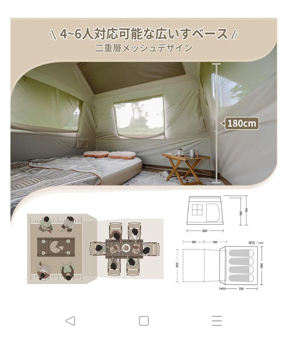 Naturehike ロッジ型テント　village6.0二世代新品