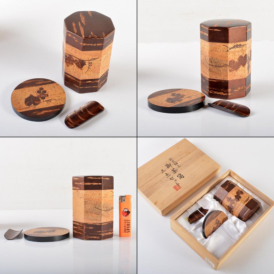 茶道具　桜皮細工　木地本けやき　八角茶筒　茶合　御茶筒　三点　共箱　V　5718