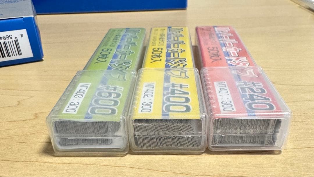 アルゴファイル ARTIMA7 シャークホルダー 塗装 ガンプラ