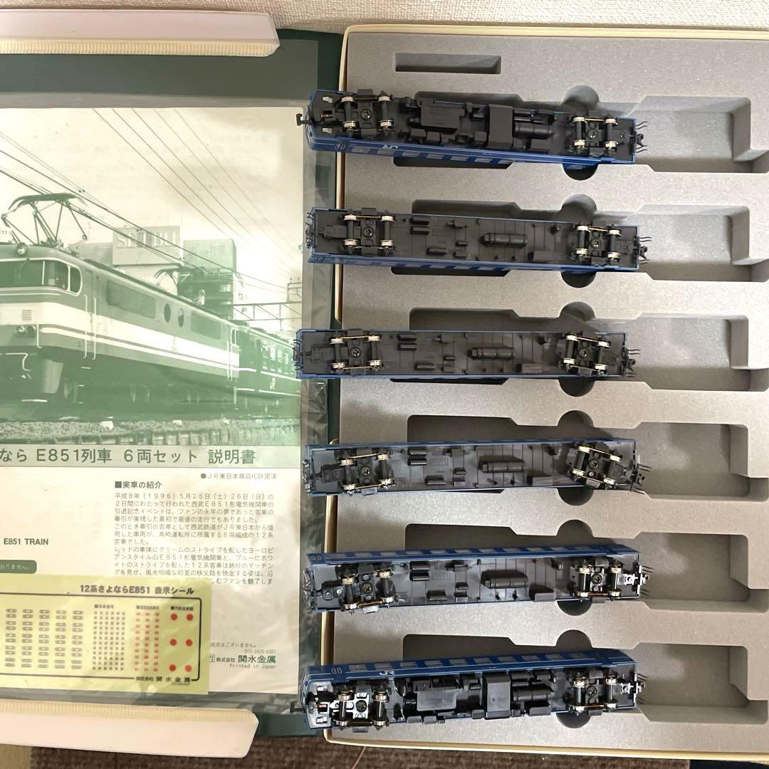 JR12系さよならE851列車　セット　KATO。