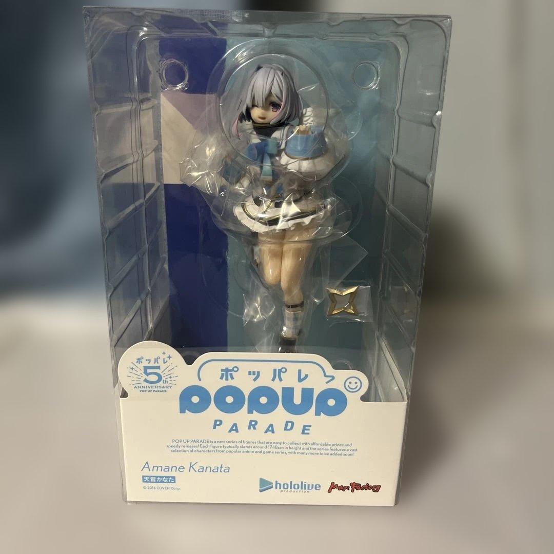 【新品未開封】ホロライブ 天音かなた ポップアップパレード フィギュア ポッパレ