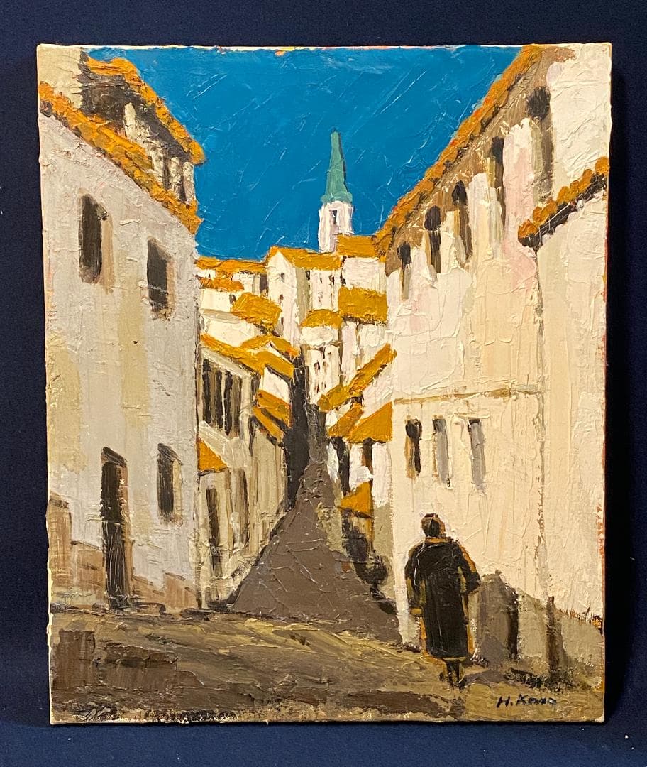 「真作」加納秀雄「ロハの裏町」風景画　油彩画　額装　サイン有り　F8号