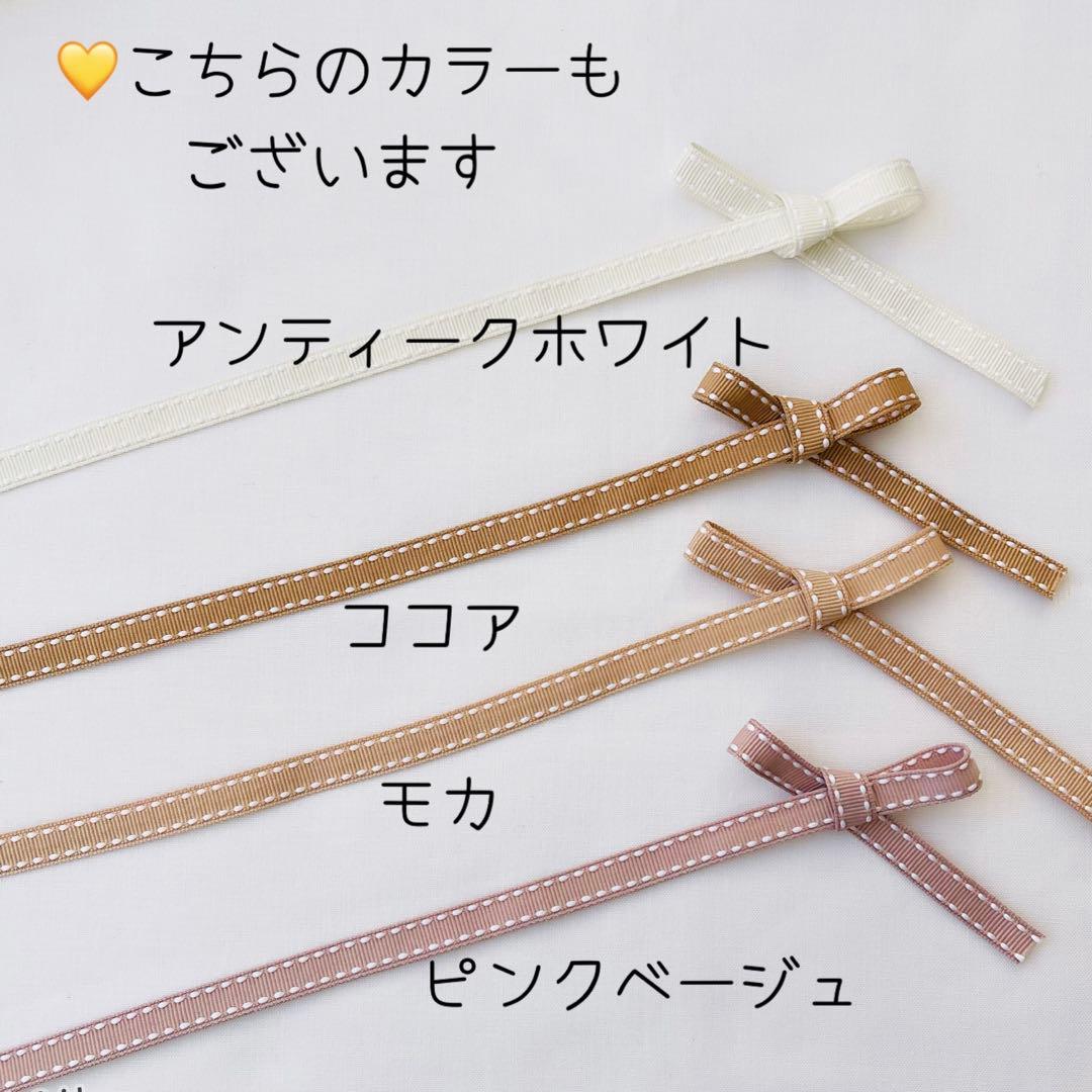 SixTONES用/カラーハーネス▷オーダーページ　ストぬい紛失防止